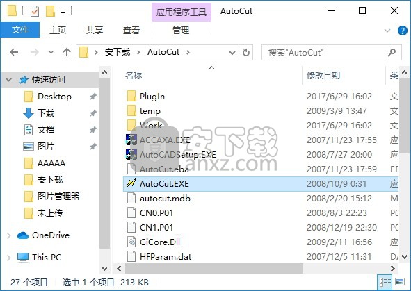 autocut线切割编控系统