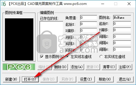 CAD填充图案制作工具