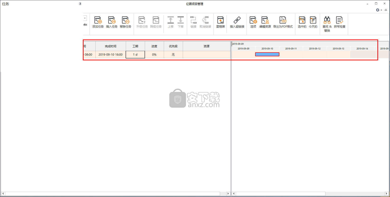 Edraw Project(亿图项目管理软件)