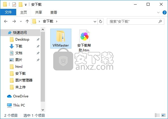 全景大师