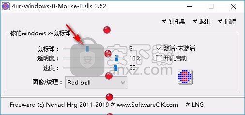 4ur-Windows-8-Mouse-Balls(桌面鼠标跟随)