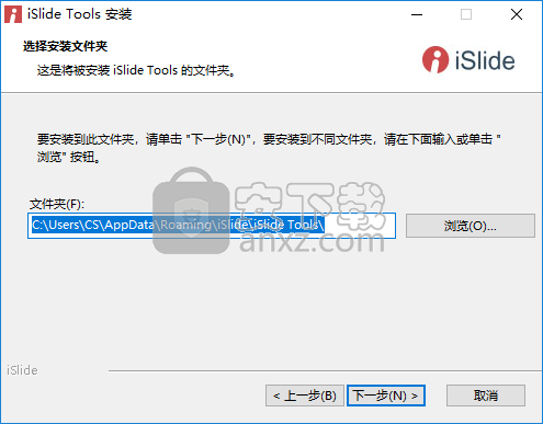 islide插件