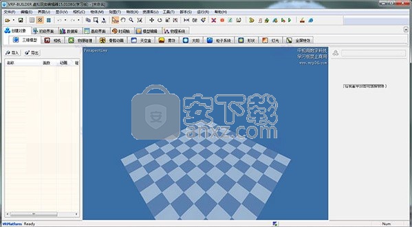 VRP BUILDER(三维互动平台编辑器)
