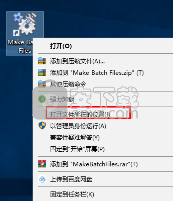 Make Batch Files(批处理文件制作工具)