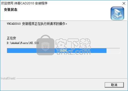 纬衡CAD(VHCAD)