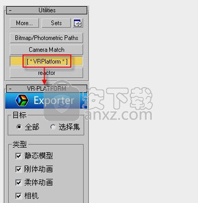 VRP BUILDER(三维互动平台编辑器)