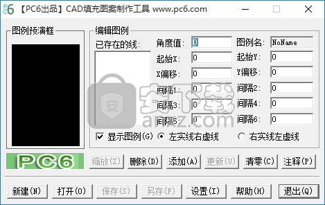 CAD填充图案制作工具