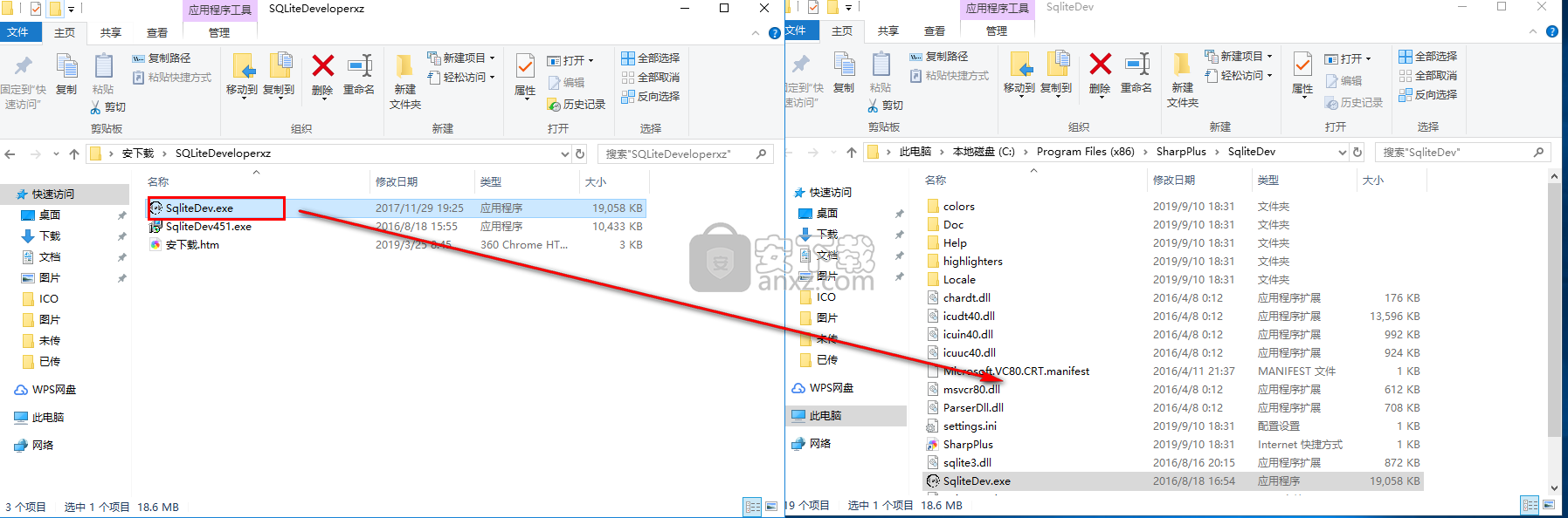 SQLite Developer(数据库管理工具)