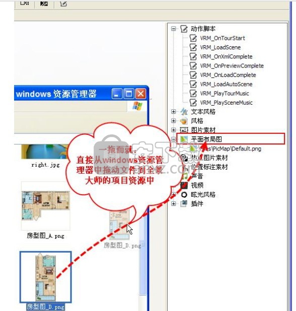 全景大师