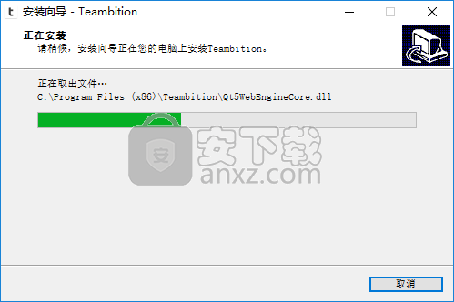 teambition(团队协作工具)