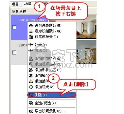 全景大师