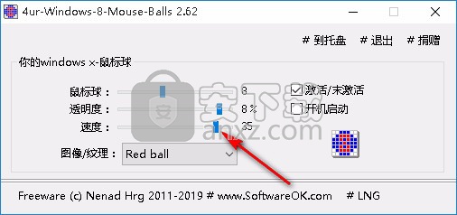 4ur-Windows-8-Mouse-Balls(桌面鼠标跟随)