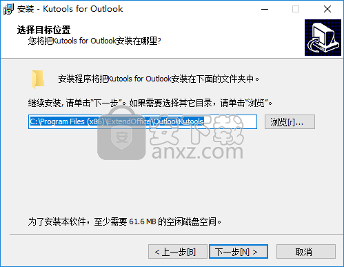Kutools for Outlook(Outlook增强插件下载)