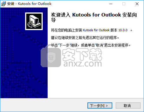 Kutools for Outlook(Outlook增强插件下载)