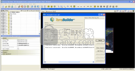 TerraBuilder(三维地形绘制软件)