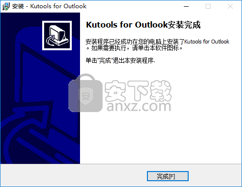 Kutools for Outlook(Outlook增强插件下载)
