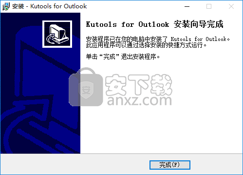 Kutools For Outlook(Outlook增强插件)