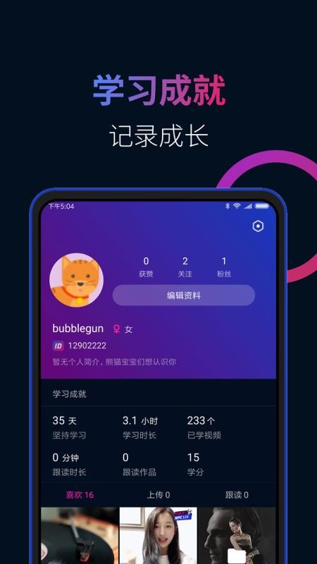 秒熊