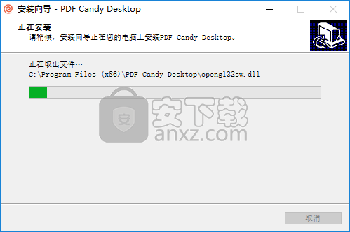 PDF Candy(糖果PDF转换编辑器)