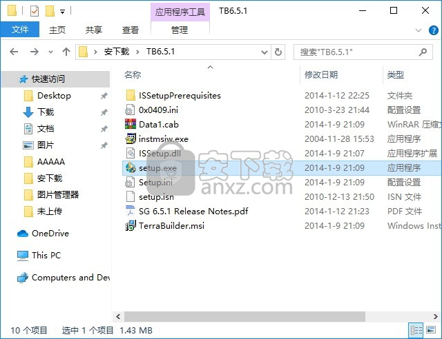 TerraBuilder(三维地形绘制软件)