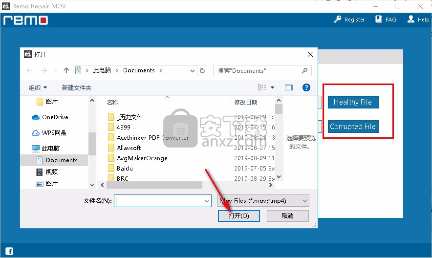 Remo Repair MOV(MOV视频修复软件)