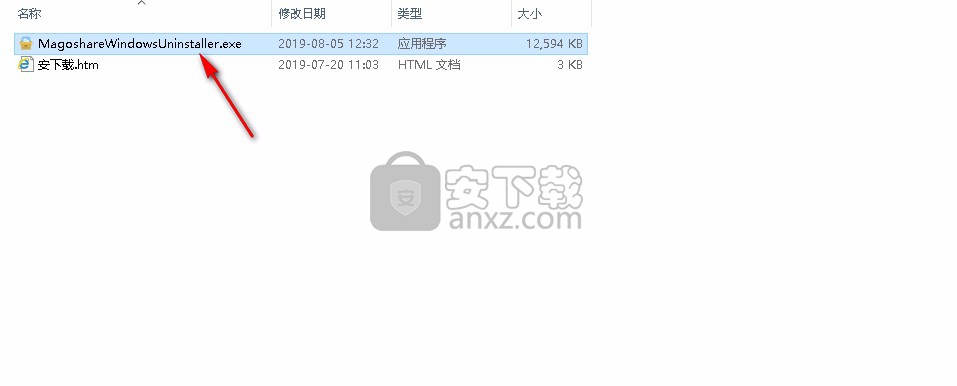 Magoshare Uninstaller(卸载软件)