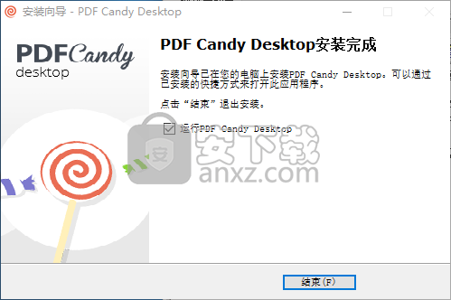 PDF Candy(糖果PDF转换编辑器)