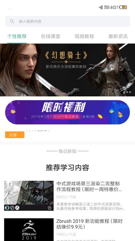 AboutCG学院