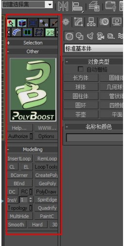 PolyBoost