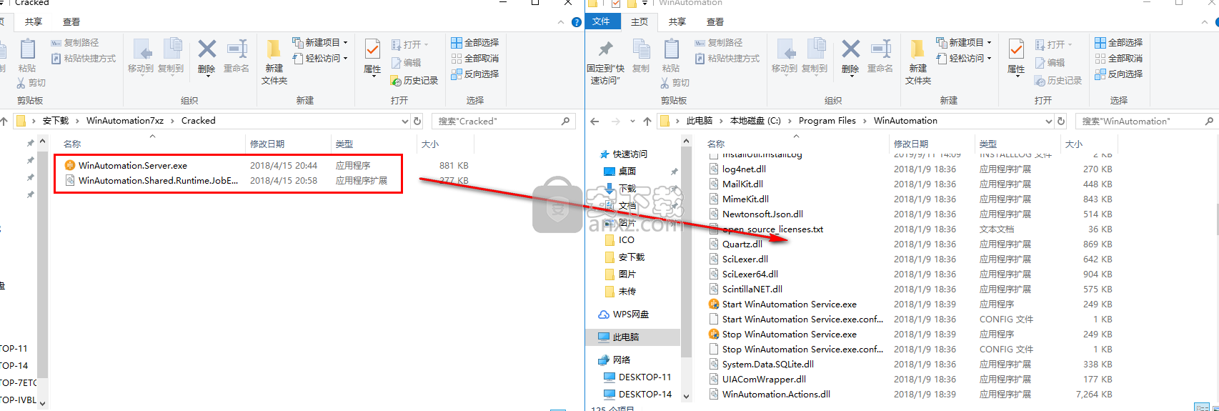 WinAutomation(自动化操作软件)