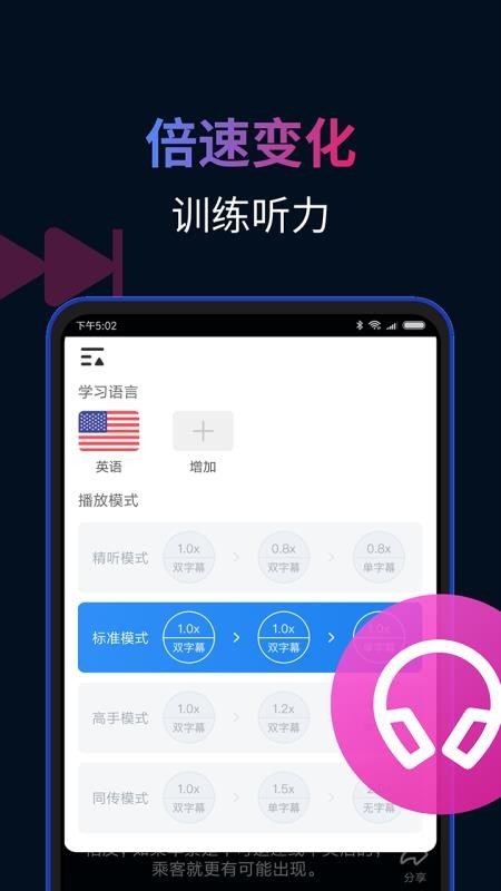 秒熊