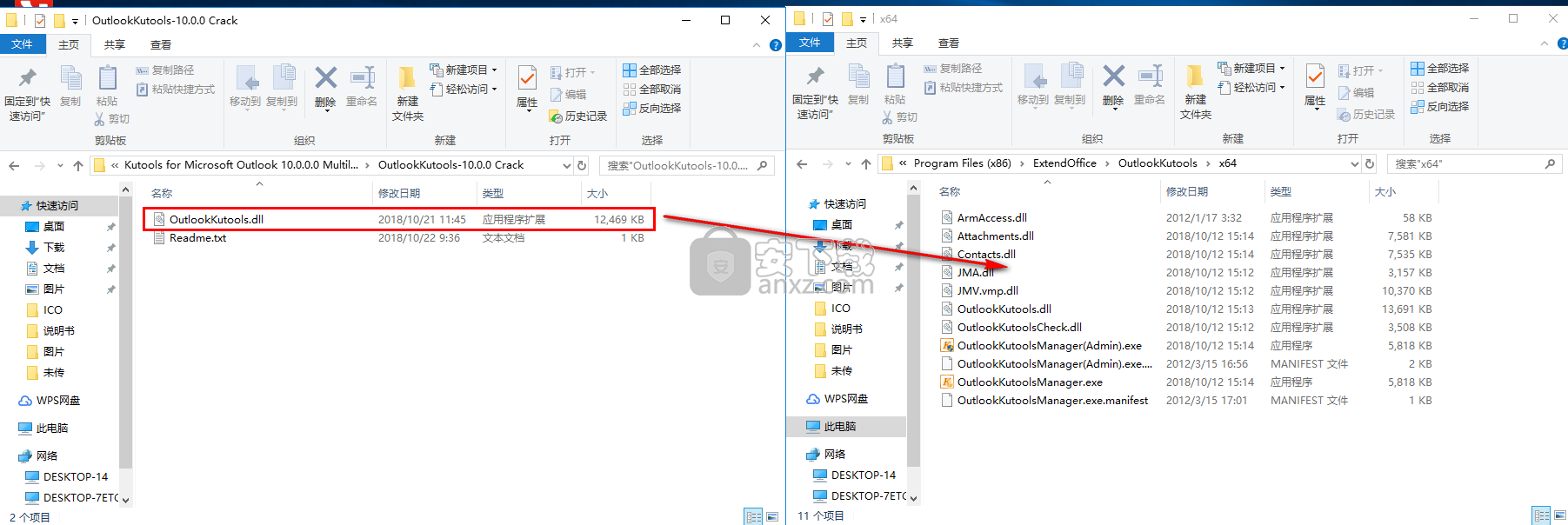 Kutools for Outlook(Outlook增强插件下载)