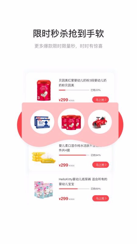 妈妈e站
