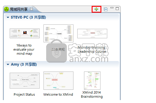 XMind 6(思维导图软件)