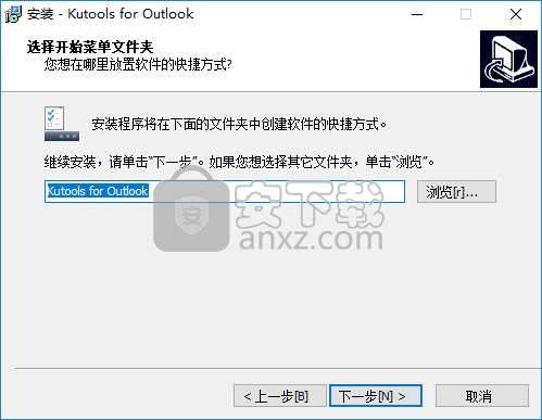 Kutools for Outlook(Outlook增强插件下载)