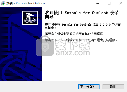 Kutools For Outlook(Outlook增强插件)