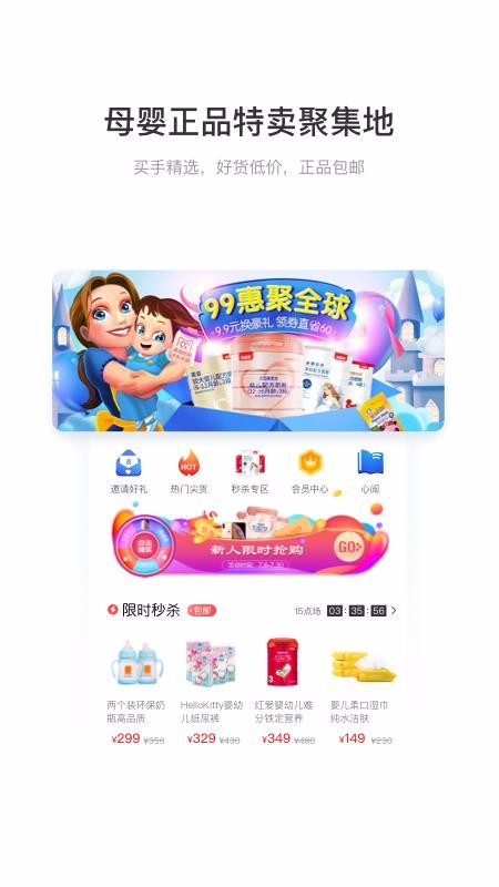 妈妈e站