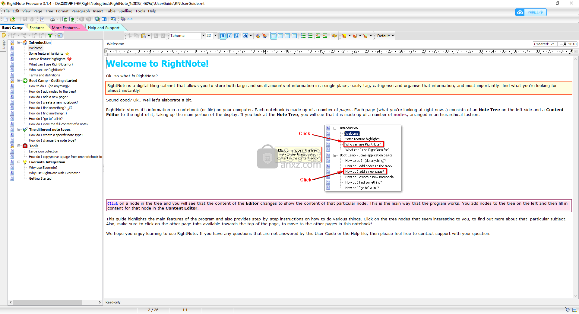 RightNote(笔记软件)