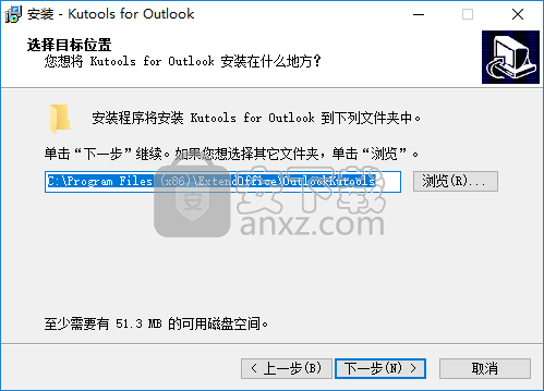 Kutools For Outlook(Outlook增强插件)