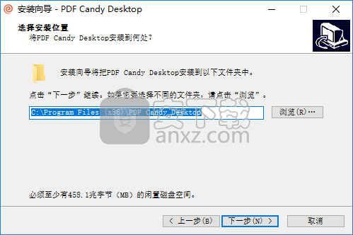 PDF Candy(糖果PDF转换编辑器)