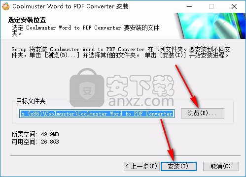 Coolmuster Word to PDF Converter(Word转PDF软件)