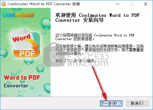 Coolmuster Word to PDF Converter(Word转PDF软件)