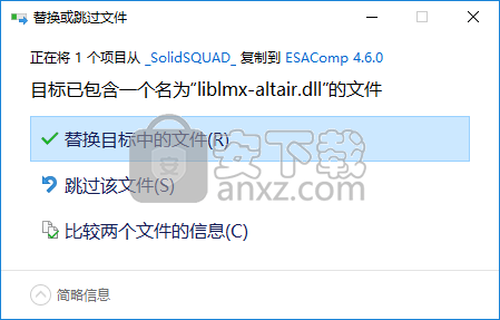 ESAComp(复合材料分析软件)