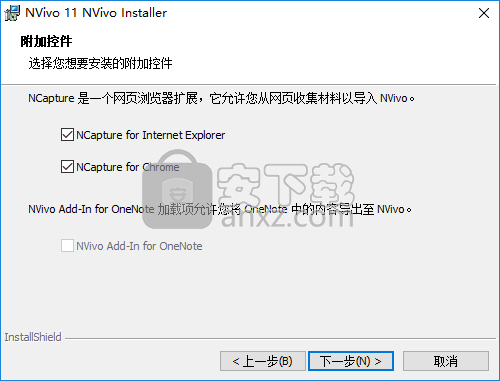 nvivo 11(质性数据分析工具)