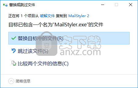 MailStyler(邮件模板编辑工具)