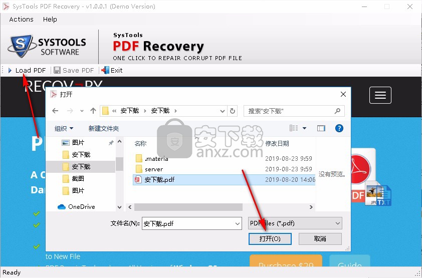 SysTools PDF Recovery(PDF修复软件)