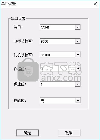 SESCS(新时达电梯主板调试软件)