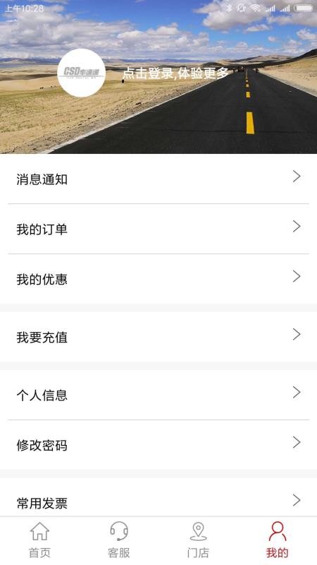 车速递租车