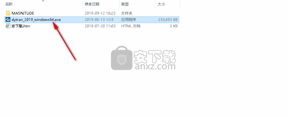 MSC Dytran 2019(数据仿真软件)