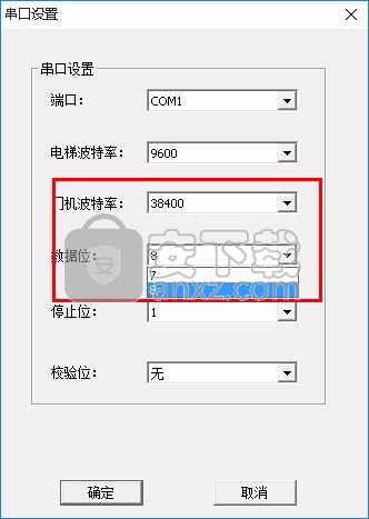 SESCS(新时达电梯主板调试软件)